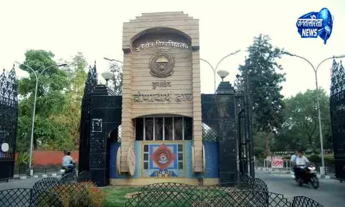Kurukshetra यूनिवर्सिटी ने नई वेबसाइट लॉन्च की Kurukshetra यूनिवर्सिटी ने नई वेबसाइट लॉन्च की