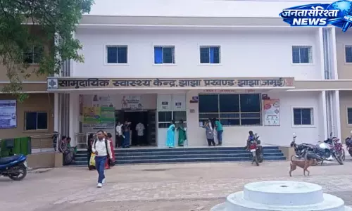 झाझा CHC में जल्द शुरू होगी मुफ्त सिजेरियन डिलीवरी सुविधा झाझा CHC में जल्द शुरू होगी मुफ्त सिजेरियन डिलीवरी सुविधा