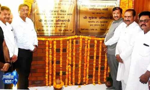 Una district 14 करोड़ से बनेगा हरोली कॉलेज का नया भवन Una district 14 करोड़ से बनेगा हरोली कॉलेज का नया भवन