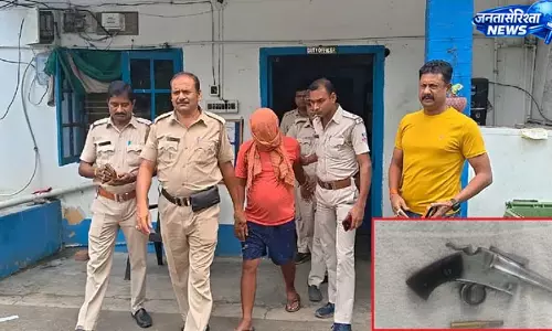 Jharkhand : हासीपहाड़ी में युवक के पास से देसी पिस्तौल और कारतूस बरामद Jharkhand : हासीपहाड़ी में युवक के पास से देसी पिस्तौल और कारतूस बरामद
