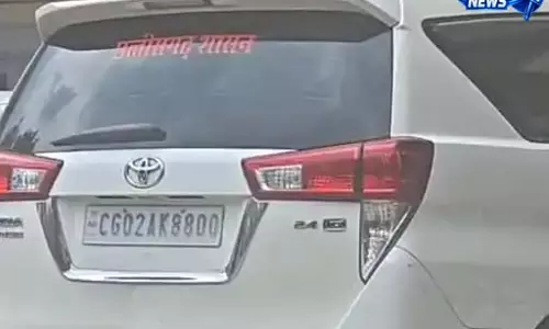 दुर्ग यूनिवर्सिटी में 18.87 लाख की कार खरीदी पर ऑडिट की बड़ी आपत्ति दुर्ग यूनिवर्सिटी में 18.87 लाख की कार खरीदी पर ऑडिट की बड़ी आपत्ति