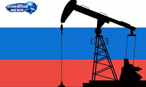 रिकॉर्ड आयात के बीच Russia की तेल कमाई घटी