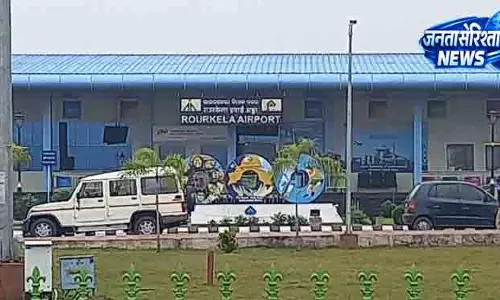 सेल Rourkela एयरपोर्ट AAI को सौंपेगा सेल Rourkela एयरपोर्ट AAI को सौंपेगा