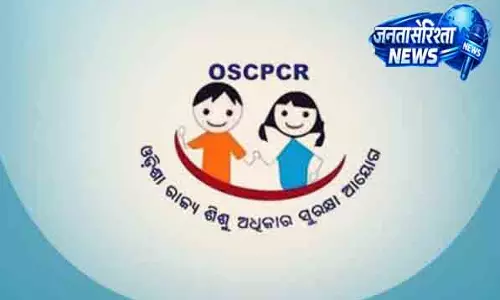 Bhubaneswar प्रदर्शन में बच्चों की मौजूदगी पर मांगा जवाब Bhubaneswar प्रदर्शन में बच्चों की मौजूदगी पर मांगा जवाब