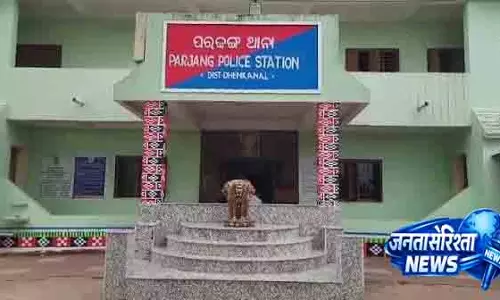 Kamakhyanagar अस्पताल की कार्यप्रणाली पर उठे सवाल Kamakhyanagar अस्पताल की कार्यप्रणाली पर उठे सवाल