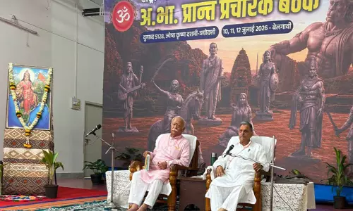 RSS ने कर्नाटक के बेलगावी में वार्षिक अखिल भारतीय प्रांत प्रचारक बैठक का समापन किया RSS ने कर्नाटक के बेलगावी में वार्षिक अखिल भारतीय प्रांत प्रचारक बैठक का समापन किया