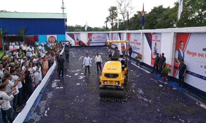 असम सरकार का एक्शन: नशीले पदार्थों को पर्यावरण के अनुकूल नष्ट करने के लिए नई मशीन शुरू