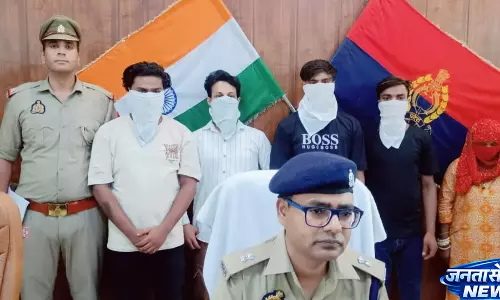 Bulandshahr, में साइबर अपराध पर शिकंजा, ठगी में इस्तेमाल बैंक खाते का आरोपी गिरफ्तार Bulandshahr, में साइबर अपराध पर शिकंजा, ठगी में इस्तेमाल बैंक खाते का आरोपी गिरफ्तार