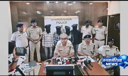Jharsuguda Police ने 50 घंटे में अंतरजिला विदेशी शराब दुकान चोरी गिरोह का किया पर्दाफाश Jharsuguda Police ने 50 घंटे में अंतरजिला विदेशी शराब दुकान चोरी गिरोह का किया पर्दाफाश