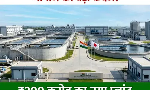 200 करोड़ खर्च करेगी जापानी कंपनी, भारत में शुरू होगा नया प्रोजेक्ट