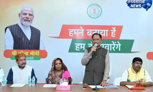 छत्तीसगढ़ में जनजातीय विकास को मिल रही अभूतपूर्व गति: विष्णुदेव साय छत्तीसगढ़ में जनजातीय विकास को मिल रही अभूतपूर्व गति: विष्णुदेव साय