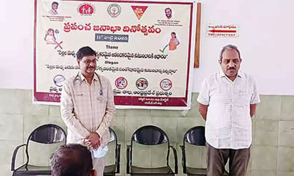विजयवाड़ा में फैमिली प्लानिंग पर अवेयरनेस प्रोग्राम हुआ विजयवाड़ा में फैमिली प्लानिंग पर अवेयरनेस प्रोग्राम हुआ