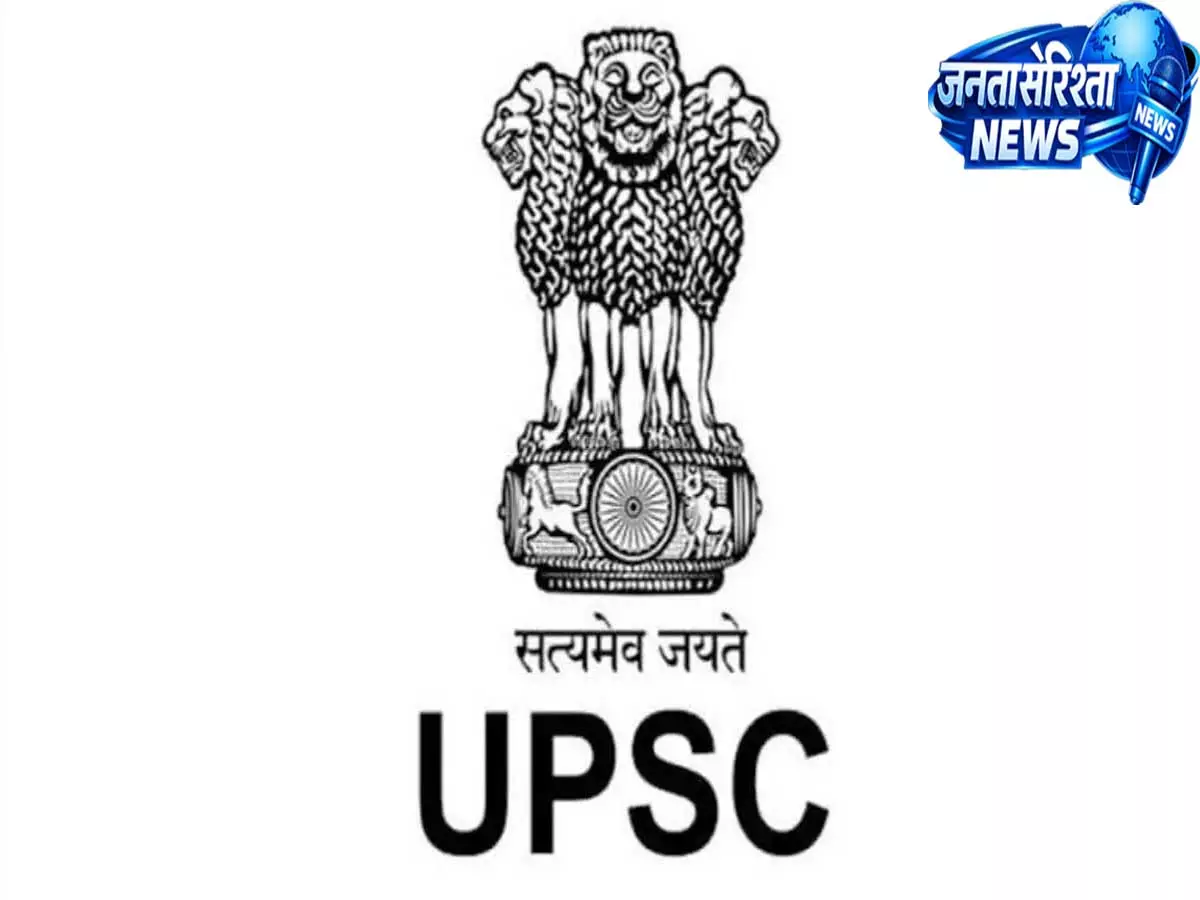 Telangana government का बड़ा ऐलान, UPSC प्रीलिम्स पास करने वाले उम्मीदवारों को मिलेंगे ₹1 लाख Telangana government का बड़ा ऐलान, UPSC प्रीलिम्स पास करने वाले उम्मीदवारों को मिलेंगे ₹1 लाख