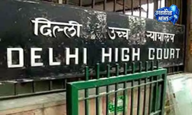 वैवाहिक विवादों में रेप आरोप पर Delhi HC की टिप्पणी वैवाहिक विवादों में रेप आरोप पर Delhi HC की टिप्पणी