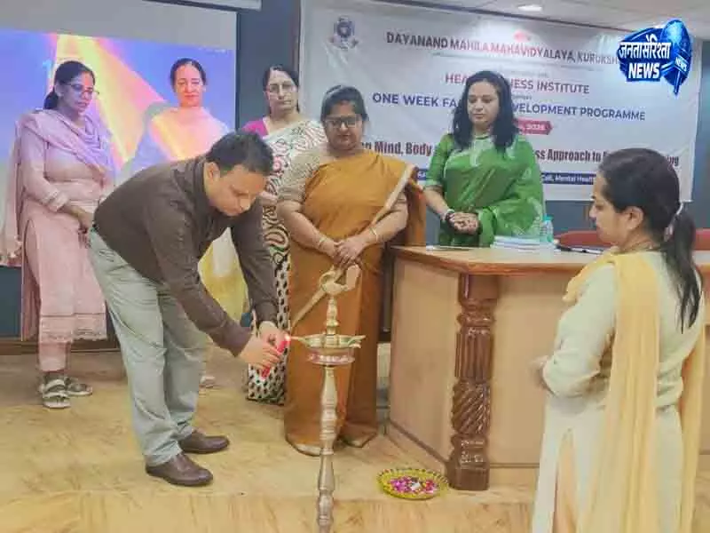 Kurukshetra महिला कॉलेज में 7 दिवसीय छात्र विकास शिविर Kurukshetra महिला कॉलेज में 7 दिवसीय छात्र विकास शिविर