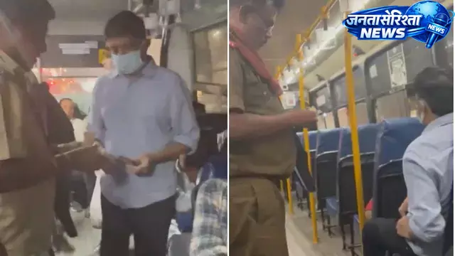 Karnataka : मंत्री ने की आम यात्री की तरह बस यात्रा, छुट्टे नहीं होने पर कंडक्टर ने उतारा Karnataka : मंत्री ने की आम यात्री की तरह बस यात्रा, छुट्टे नहीं होने पर कंडक्टर ने उतारा