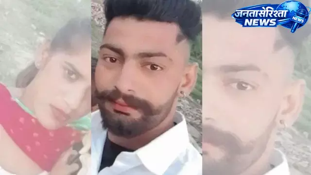 मोगा हादसे में युवक की मौत, परिवार पर टूटा दुखों का पहाड़ मोगा हादसे में युवक की मौत, परिवार पर टूटा दुखों का पहाड़