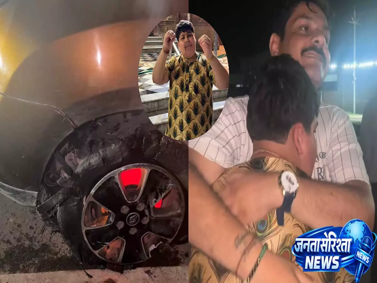 वृंदावन जाते समय कार में आग, अभिनव अरोड़ा ने बताया भगवान कृष्ण की परीक्षा वृंदावन जाते समय कार में आग, अभिनव अरोड़ा ने बताया भगवान कृष्ण की परीक्षा