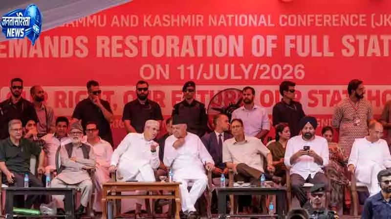 Srinagar Delhi मार्च से पहले नेकां ने दिखाई ताकत Srinagar Delhi मार्च से पहले नेकां ने दिखाई ताकत