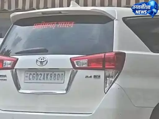 दुर्ग यूनिवर्सिटी में 18.87 लाख की कार खरीदी पर ऑडिट की बड़ी आपत्ति दुर्ग यूनिवर्सिटी में 18.87 लाख की कार खरीदी पर ऑडिट की बड़ी आपत्ति