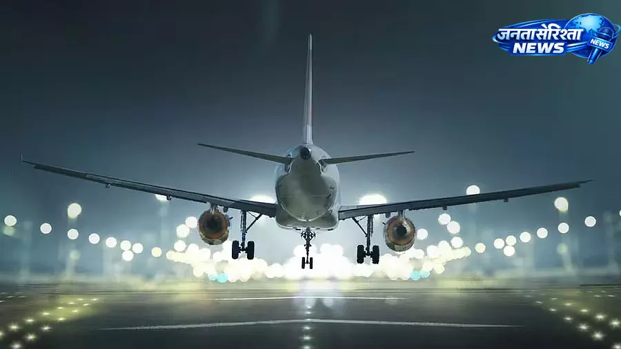 हवाई किराए पर SC में सुनवाई आज हवाई किराए पर SC में सुनवाई आज