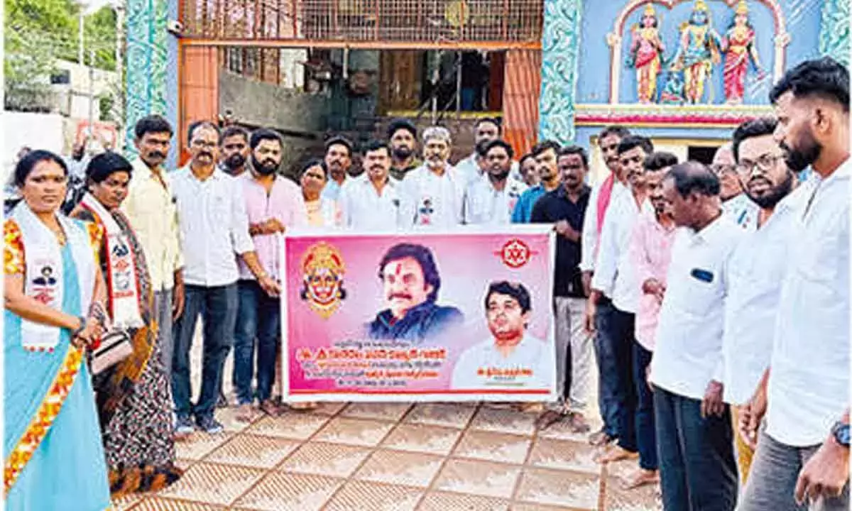 Andhra: उपमुख्यमंत्री पवन कल्याण के स्वास्थ्य लाभ के लिए विशेष प्रार्थना आयोजित की गई Andhra: उपमुख्यमंत्री पवन कल्याण के स्वास्थ्य लाभ के लिए विशेष प्रार्थना आयोजित की गई