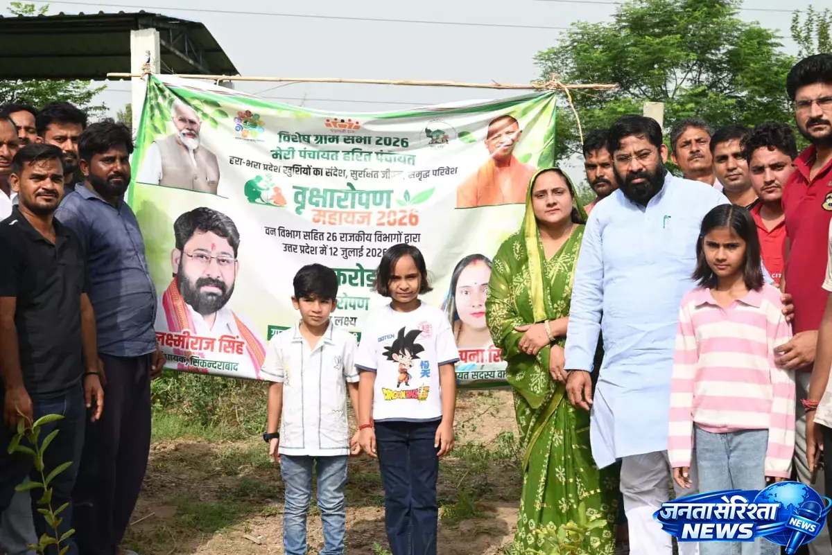 MLA लक्ष्मीराज सिंह ने किया पौधारोपण, लोगों से की हरियाली की अपील MLA लक्ष्मीराज सिंह ने किया पौधारोपण, लोगों से की हरियाली की अपील