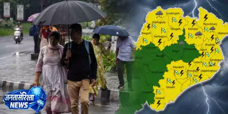 Bhubaneswar बंगाल की खाड़ी में नया सिस्टम, भारी बारिश का अलर्ट Bhubaneswar बंगाल की खाड़ी में नया सिस्टम, भारी बारिश का अलर्ट