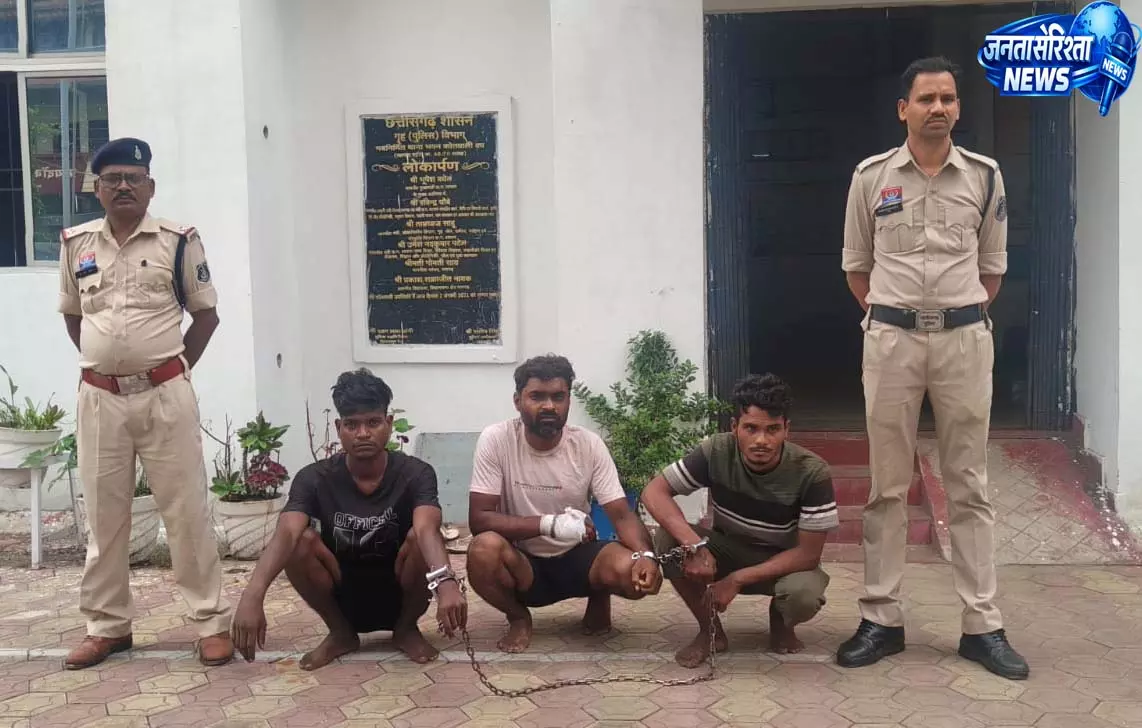 CG: शराब भट्ठी के पास गुंडागर्दी करने वाले तीन बदमाश गिरफ्तार CG: शराब भट्ठी के पास गुंडागर्दी करने वाले तीन बदमाश गिरफ्तार