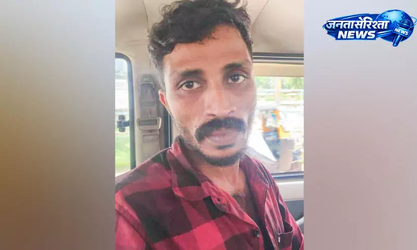 स्कूली छात्रों को ड्रग्स बेचने का आरोप, MDMA और गांजे के साथ 33 वर्षीय आरोपी गिरफ्तार स्कूली छात्रों को ड्रग्स बेचने का आरोप, MDMA और गांजे के साथ 33 वर्षीय आरोपी गिरफ्तार
