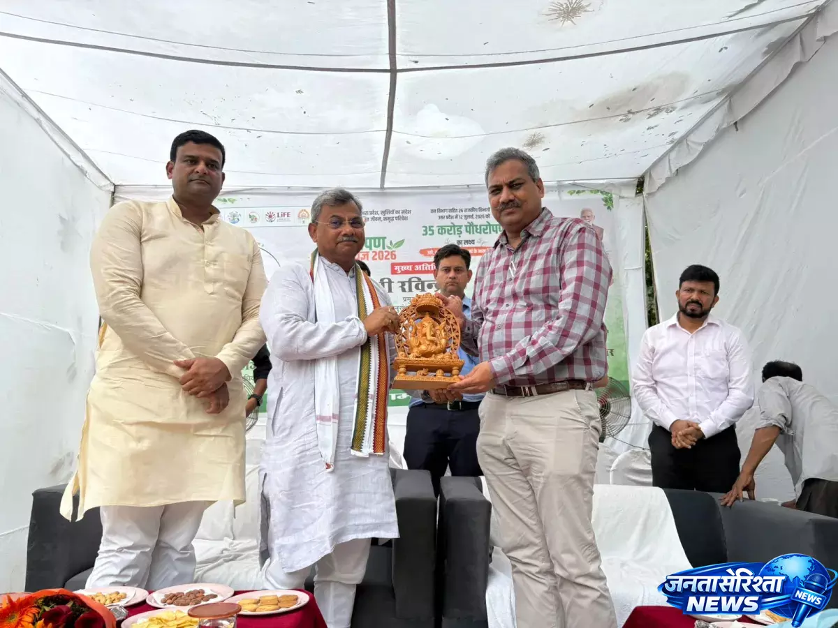 Saharanpur में पौधारोपण अभियान शुरू, प्रमुख सचिव ने बताया पेड़ों का महत्व Saharanpur में पौधारोपण अभियान शुरू, प्रमुख सचिव ने बताया पेड़ों का महत्व