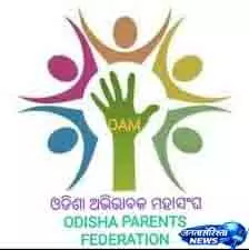 Odisha वकील महासंघ ने SMC दिशानिर्देशों की समीक्षा मांगी