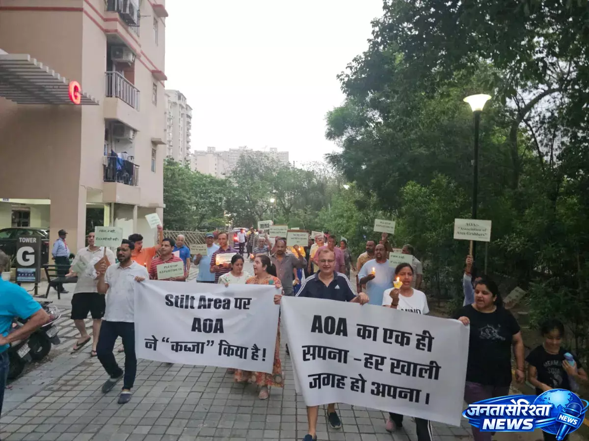 Common एरिया की सुरक्षा को लेकर सड़क पर उतरे निवासी, प्रशासन से लगाई गुहार Common एरिया की सुरक्षा को लेकर सड़क पर उतरे निवासी, प्रशासन से लगाई गुहार