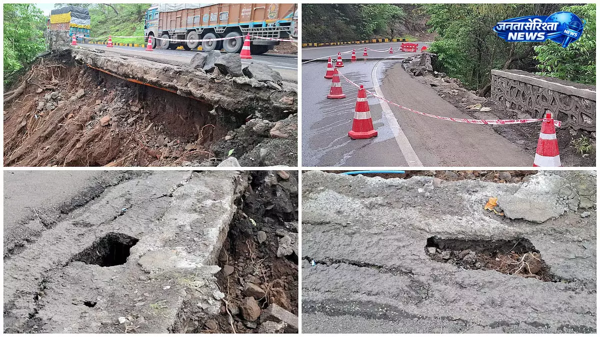मुंबई-नासिक हाईवे पर कसारा घाट में रिटेनिंग वॉल गिरी मुंबई-नासिक हाईवे पर कसारा घाट में रिटेनिंग वॉल गिरी