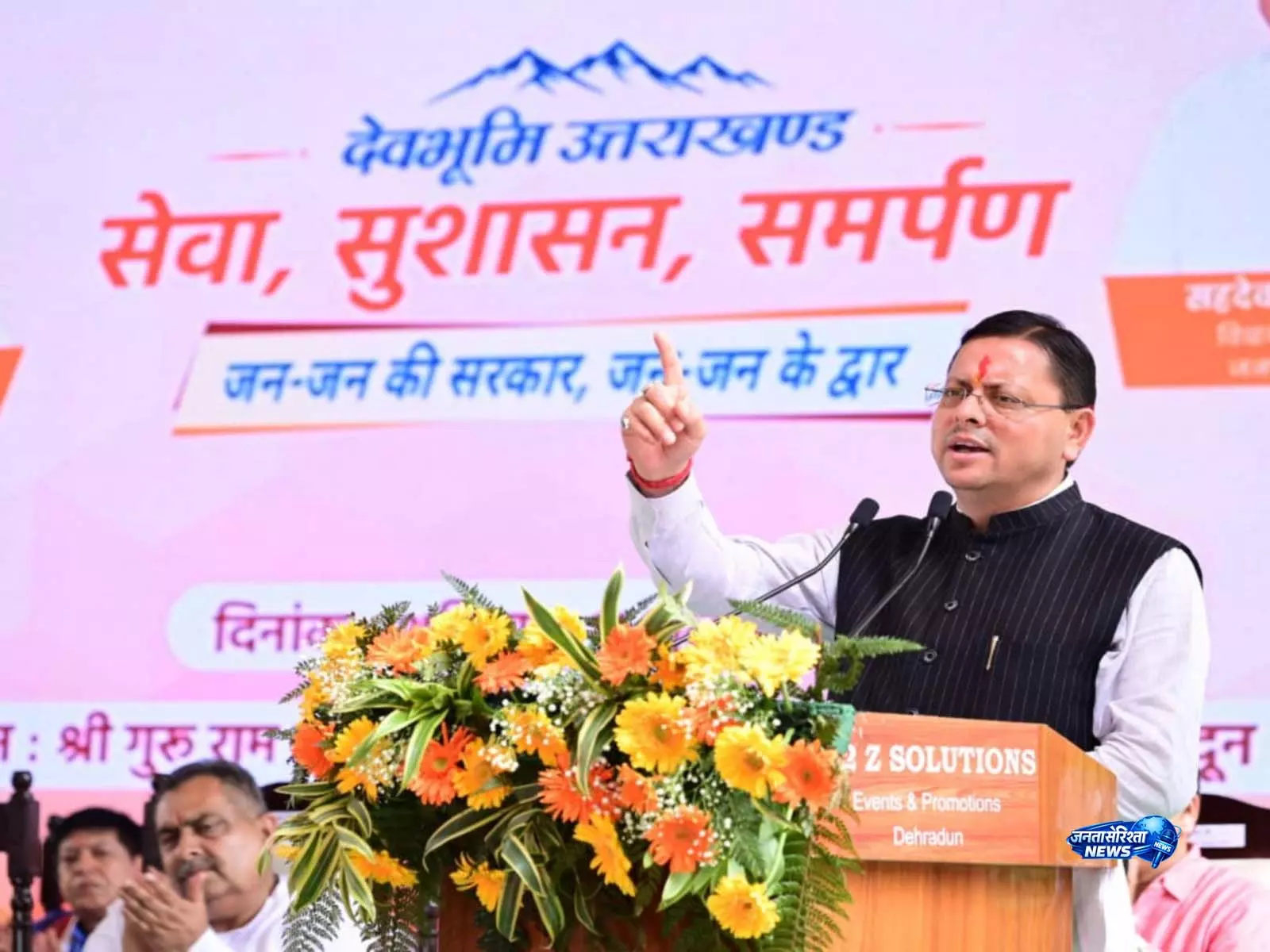 उत्तराखंड के CM ने जन-जन की सरकार, जन-जन के द्वार शिविर में भाग लिया उत्तराखंड के CM ने जन-जन की सरकार, जन-जन के द्वार शिविर में भाग लिया
