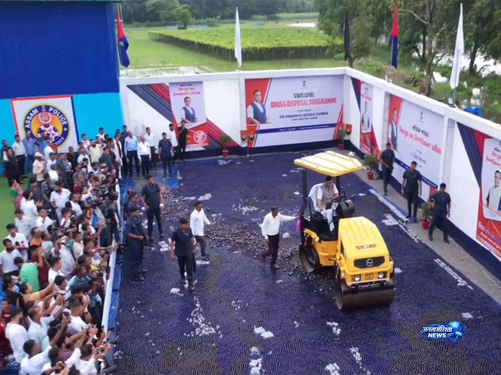 असम सरकार ने 472.51 करोड़ रुपये की ड्रग्स नष्ट की, CM हिमंत ने नशे के खिलाफ कार्रवाई तेज करने का संकल्प लिया असम सरकार ने 472.51 करोड़ रुपये की ड्रग्स नष्ट की, CM हिमंत ने नशे के खिलाफ कार्रवाई तेज करने का संकल्प लिया