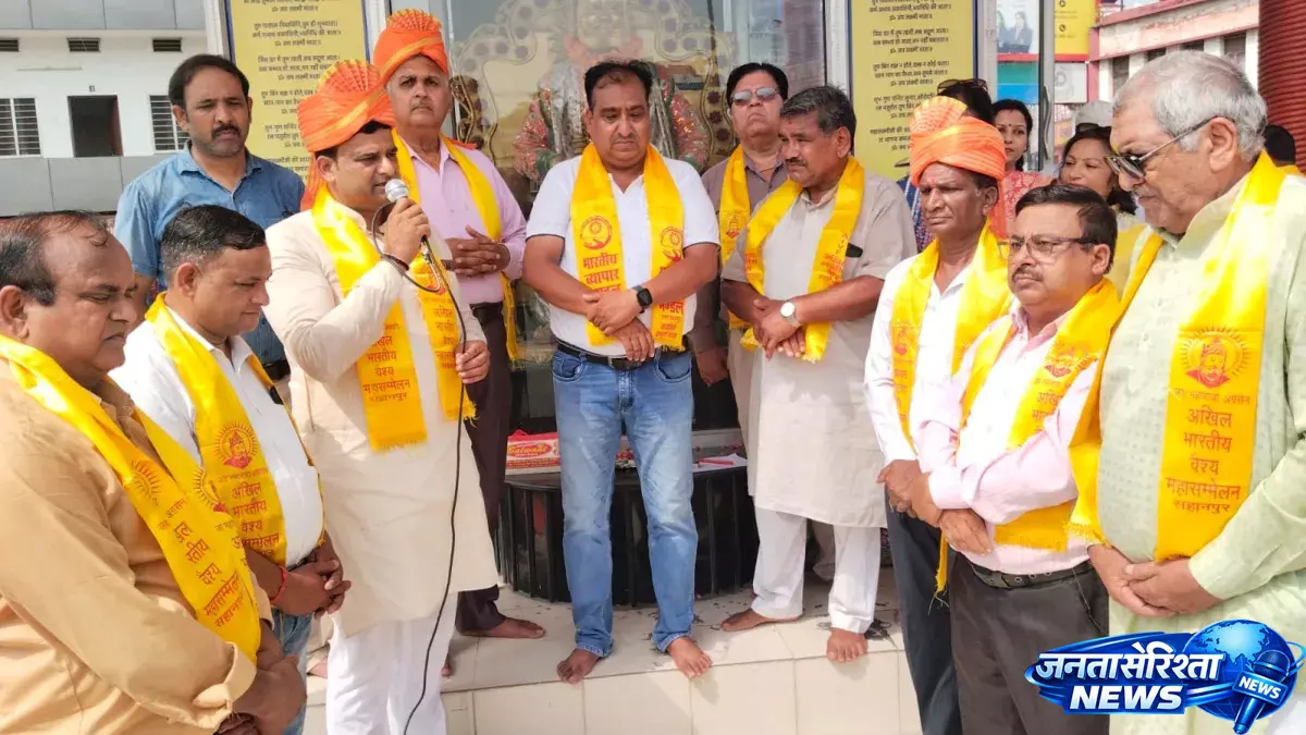 Maharaja अग्रसेन चौक पर हुआ कार्यक्रम, समाज की एकजुटता पर दिया गया जोर Maharaja अग्रसेन चौक पर हुआ कार्यक्रम, समाज की एकजुटता पर दिया गया जोर