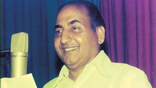 मोहम्मद रफी की आवाज को मना करने वाला कौन था वो एक्टर? मोहम्मद रफी की आवाज को मना करने वाला कौन था वो एक्टर?
