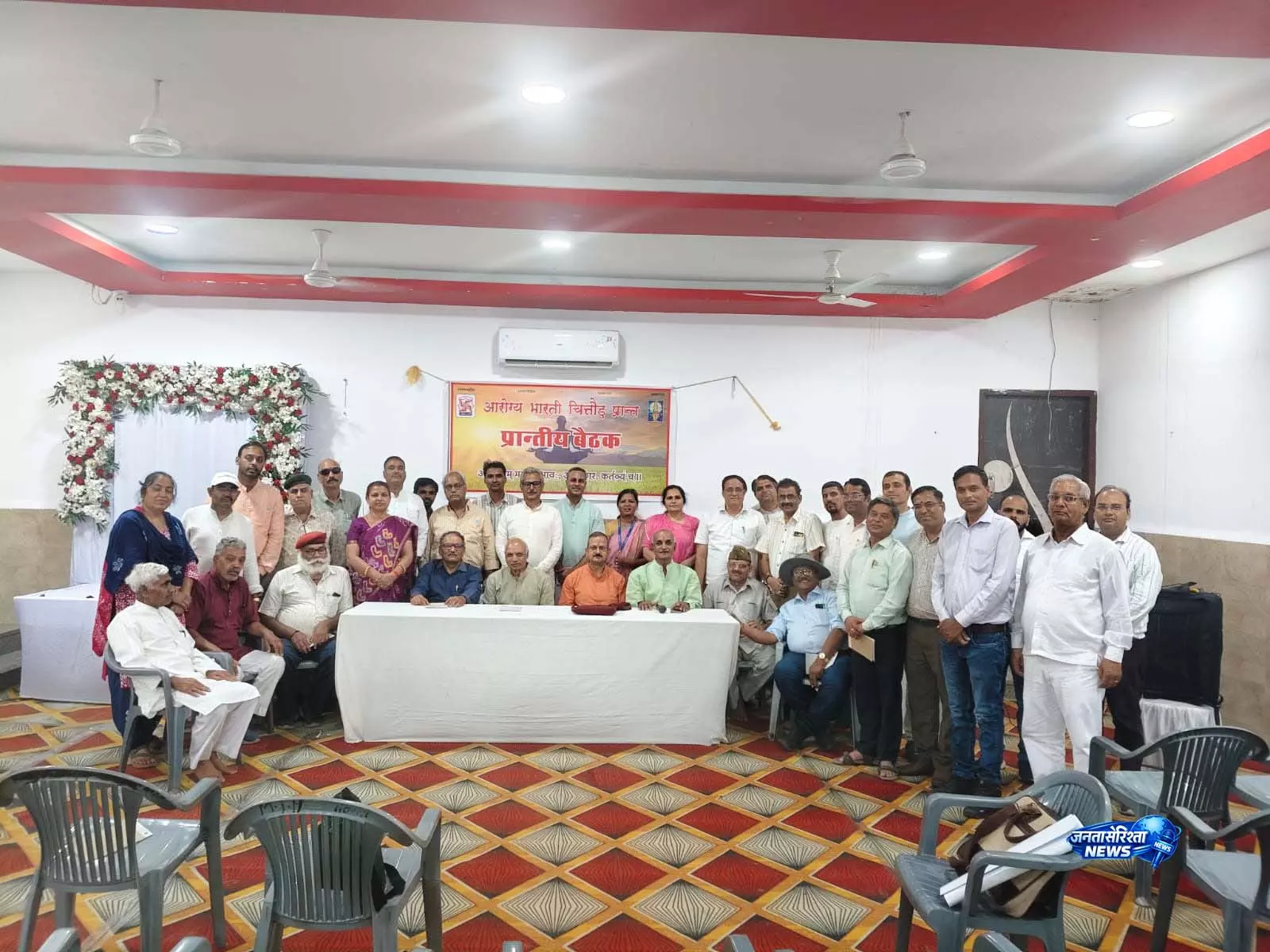 आरोग्य भारती की प्रांतीय बैठक में स्वस्थ राष्ट्र निर्माण का लिया संकल्प आरोग्य भारती की प्रांतीय बैठक में स्वस्थ राष्ट्र निर्माण का लिया संकल्प