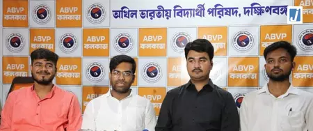 कोलकाता में एबीवीपी की 14 जुलाई को मेगा रैली, 10 हजार छात्रों के शामिल होने का दावा कोलकाता में एबीवीपी की 14 जुलाई को मेगा रैली, 10 हजार छात्रों के शामिल होने का दावा