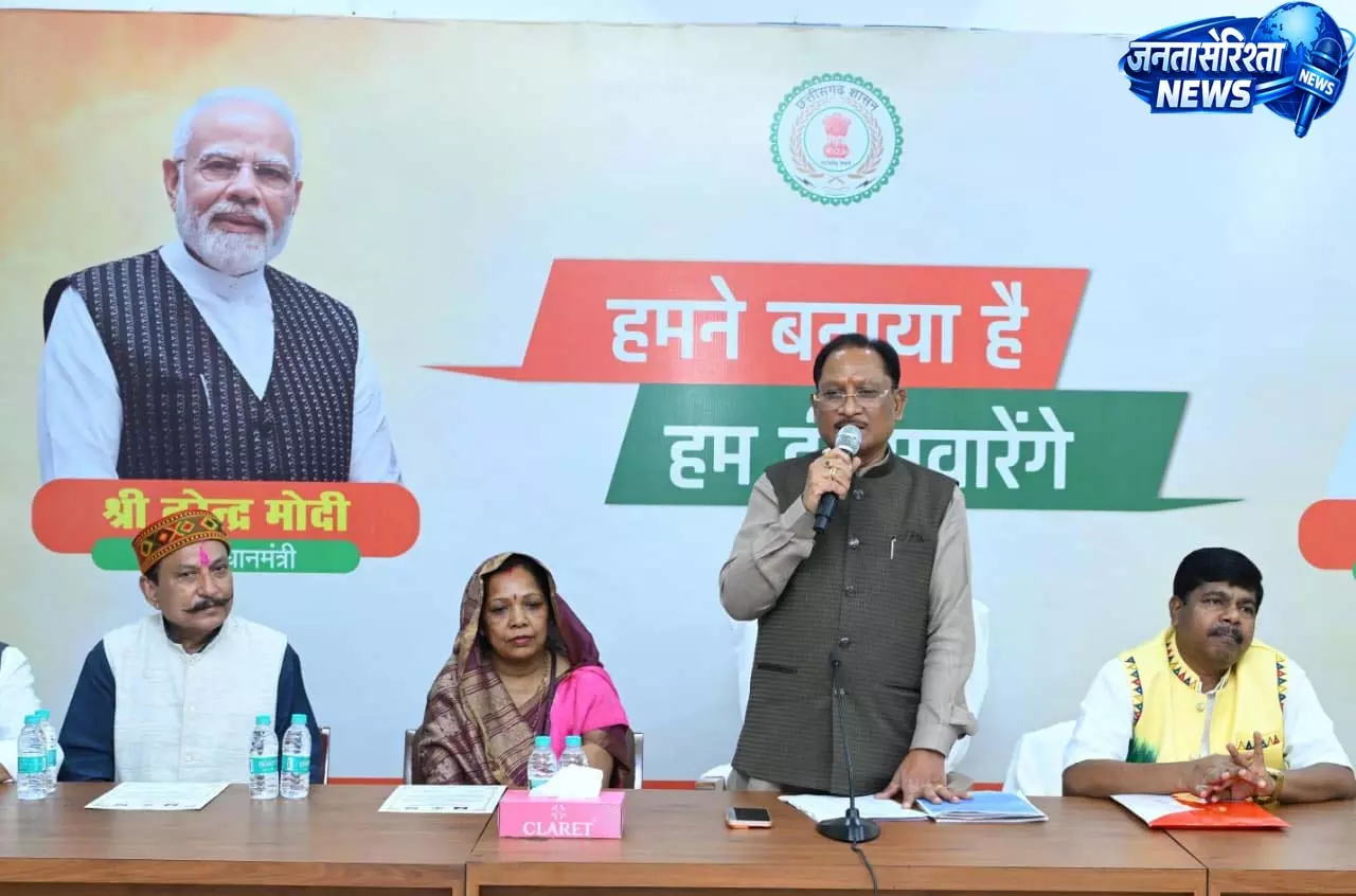 छत्तीसगढ़ में जनजातीय विकास को मिल रही अभूतपूर्व गति: विष्णुदेव साय छत्तीसगढ़ में जनजातीय विकास को मिल रही अभूतपूर्व गति: विष्णुदेव साय