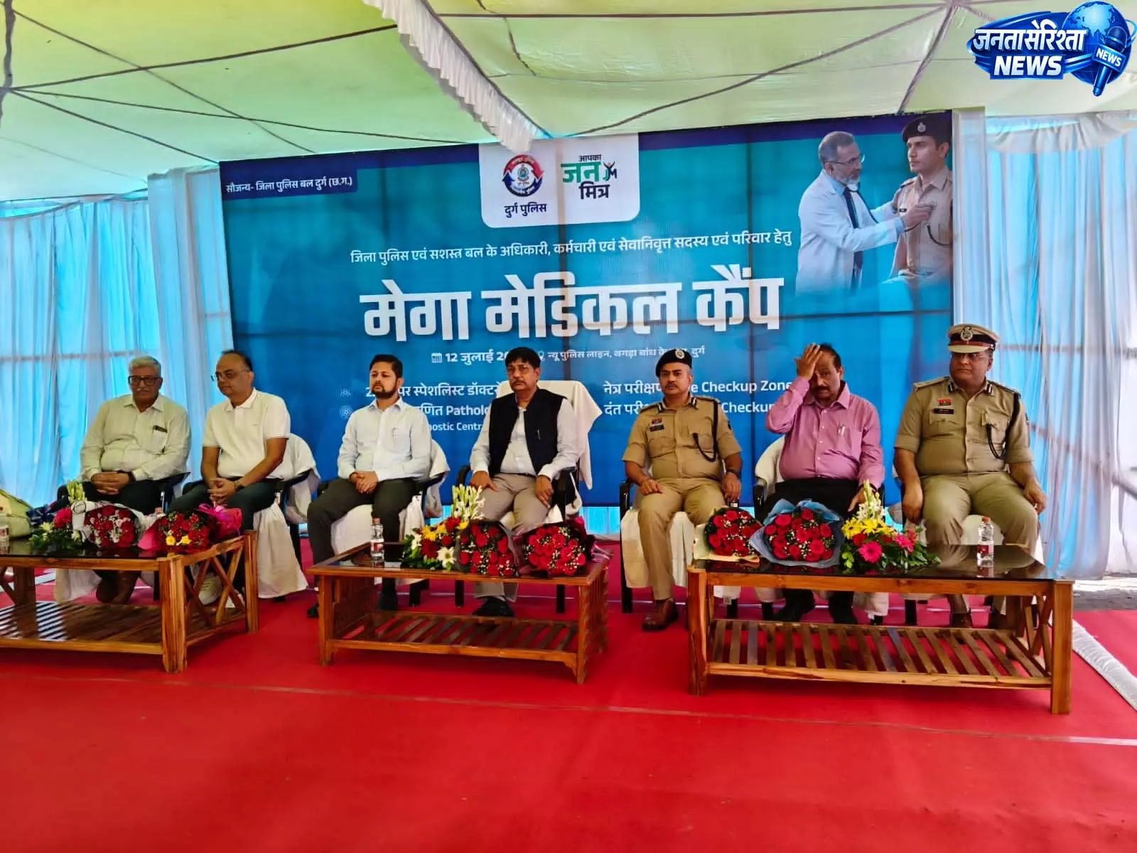 DGP अरुण देव गौतम ने किया स्वास्थ्य शिविर का उद्घाटन DGP अरुण देव गौतम ने किया स्वास्थ्य शिविर का उद्घाटन