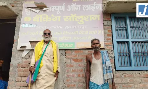 बैंक खाते में अचानक अरबों रुपये! बैलेंस देख उड़े होश बैंक खाते में अचानक अरबों रुपये! बैलेंस देख उड़े होश