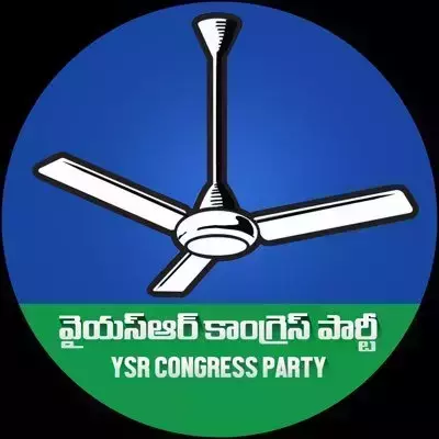 YSRC ने मतदाता सूची संशोधन पर लोकतंत्र को खतरे का आरोप लगाया