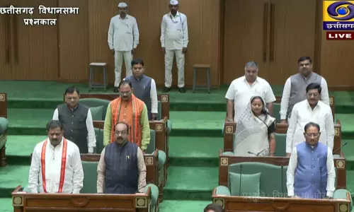 छत्तीसगढ़ विधानसभा का LIVE प्रसारण, देखें jantaserishta.com पर छत्तीसगढ़ विधानसभा का LIVE प्रसारण, देखें jantaserishta.com पर