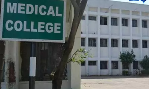 छत्तीसगढ़ को बड़ी सौगात: पांच नए मेडिकल कॉलेजों को NMC की मंजूरी छत्तीसगढ़ को बड़ी सौगात: पांच नए मेडिकल कॉलेजों को NMC की मंजूरी