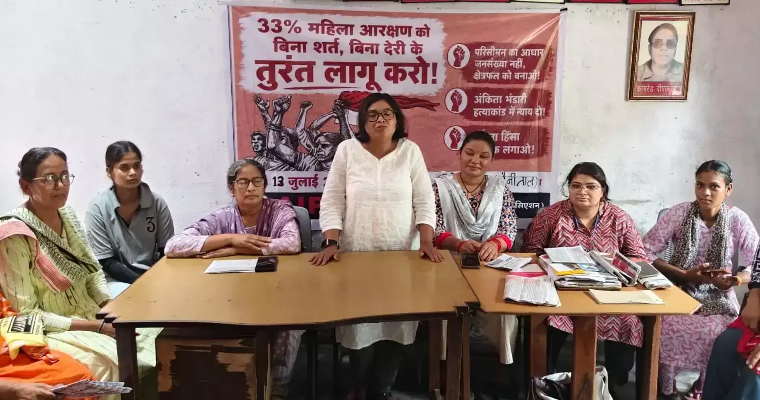 Haldwani: आगामी मॉनसून सत्र में महिला आरक्षण पर मुहर लगाने की अपील Haldwani: आगामी मॉनसून सत्र में महिला आरक्षण पर मुहर लगाने की अपील