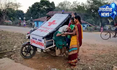 Odisha में स्वास्थ्य व्यवस्था पर सवाल, ट्रैक्टर में हुआ प्रसव Odisha में स्वास्थ्य व्यवस्था पर सवाल, ट्रैक्टर में हुआ प्रसव
