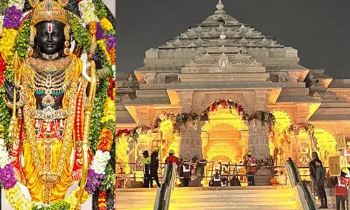 Ayodhya राम मंदिर ट्रस्ट में बड़ा अवसर, CEO पद के लिए आवेदन आमंत्रित Ayodhya राम मंदिर ट्रस्ट में बड़ा अवसर, CEO पद के लिए आवेदन आमंत्रित