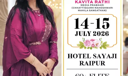 रायपुर में दो दिवसीय रंगोली प्रदर्शनी 14 से,पारंपरिक और आधुनिक डिजाइन का दिखेगा संगम